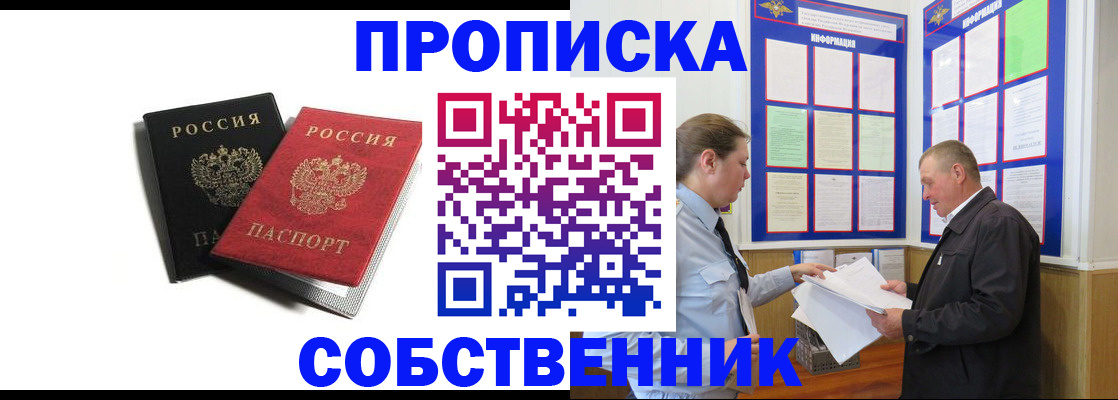 форма 3 в Кировске